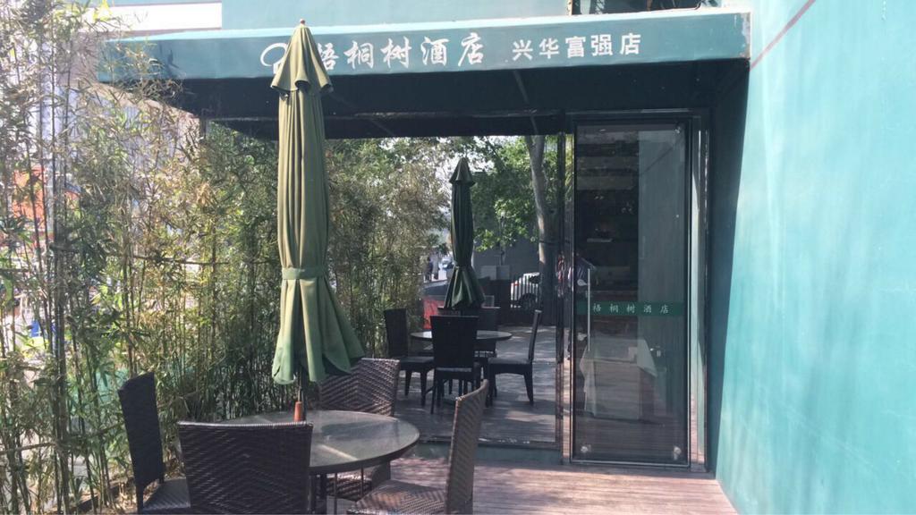 Beijing Phoenix Tree Hotel Daxing  Ngoại thất bức ảnh